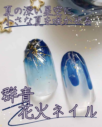 キキララ ネイル/DAISO/マニキュアを使ったクチコミ(1枚目)