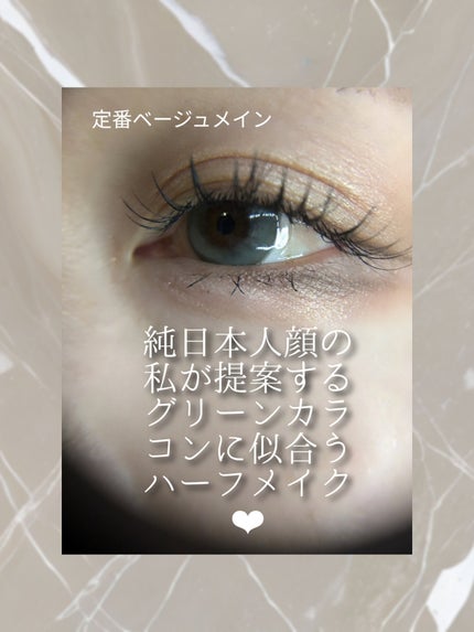 アイ カラー クォード/TOM FORD BEAUTY/アイシャドウパレットを使ったクチコミ(2枚目)