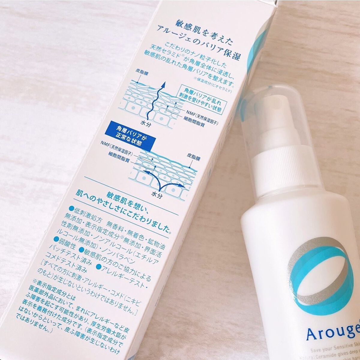 モイスチャー ミストローションII(しっとり)/アルージェ/ミスト状化粧水を使ったクチコミ(2枚目)