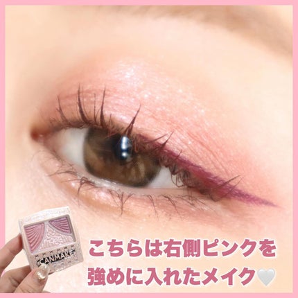ジューシーピュアアイズ/キャンメイク/アイシャドウパレットを使ったクチコミ(5枚目)