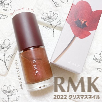 RMK ネイルラッカー EX-05 レトロ ローズウッド/RMK/マニキュアを使ったクチコミ(1枚目)