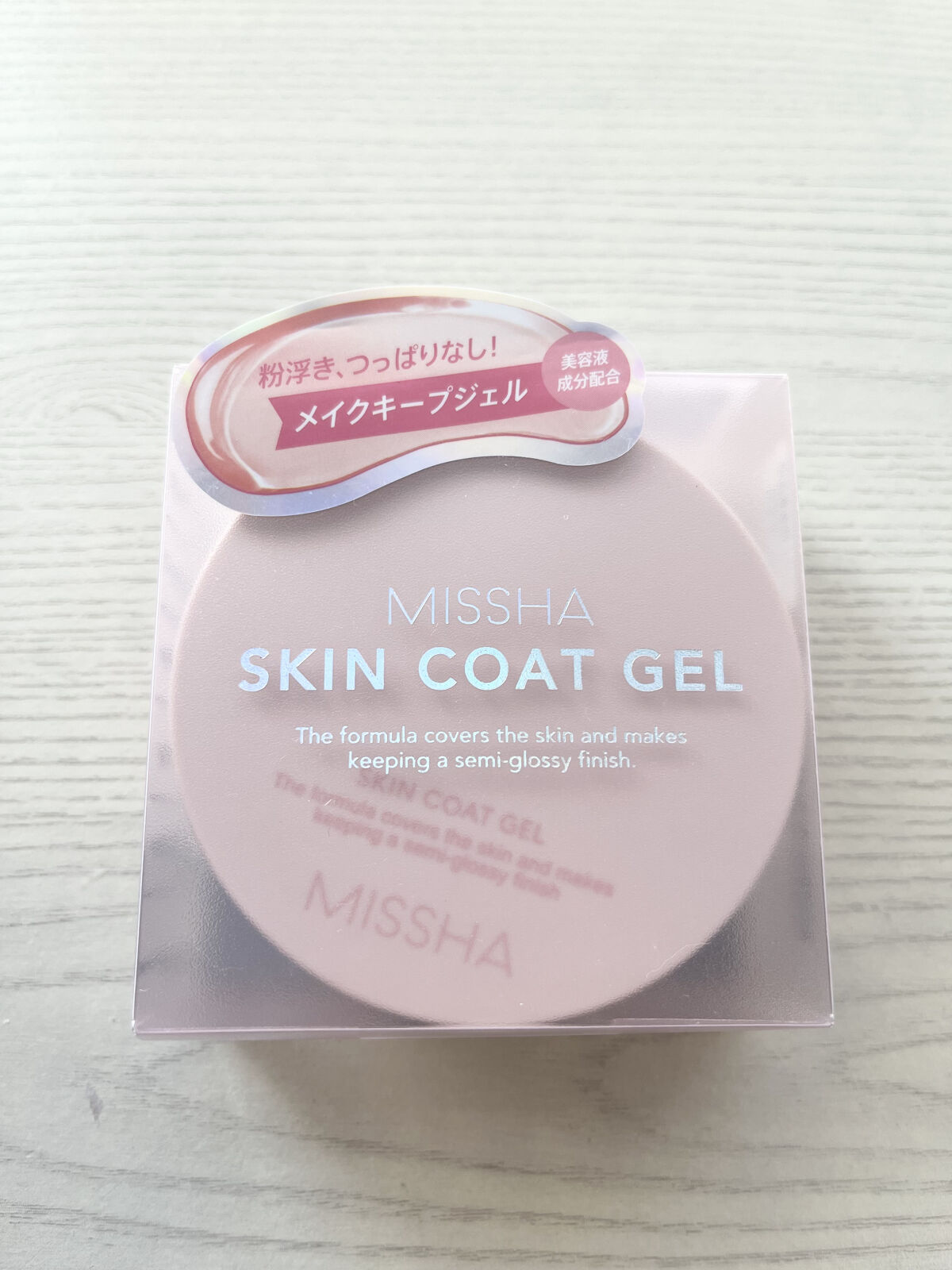 M スキンコートジェル/MISSHA/その他ファンデーションを使ったクチコミ（2枚目）