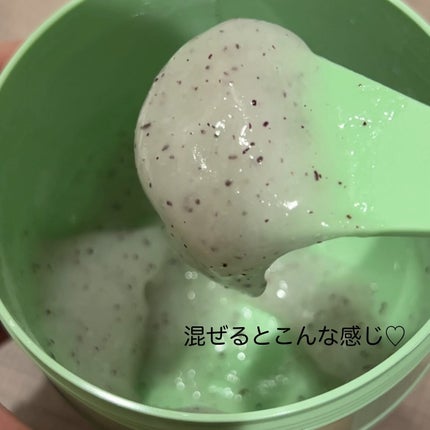 アクアバムモデリングマスク/23years old/洗い流すパック・マスクを使ったクチコミ(5枚目)