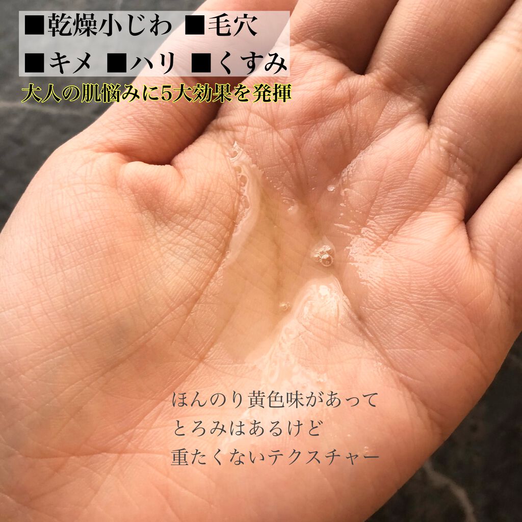 オバジC25セラムNEO/オバジ/美容液を使ったクチコミ（3枚目）