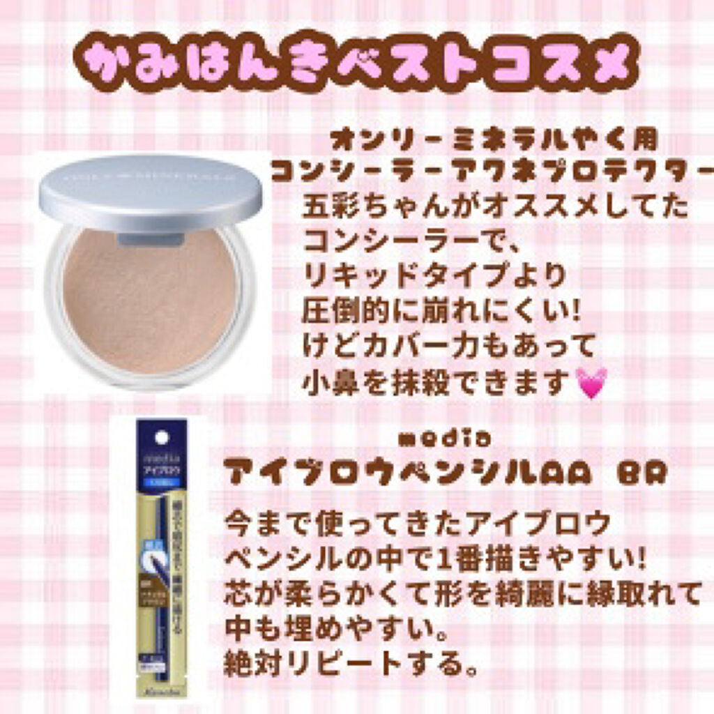  メルティング シアー マット バーム/CLIO/口紅を使ったクチコミ（2枚目）