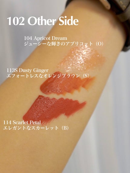 ミニ リップ トリオ “アンノウン ファミリア”/ADDICTION/口紅を使ったクチコミ(2枚目)