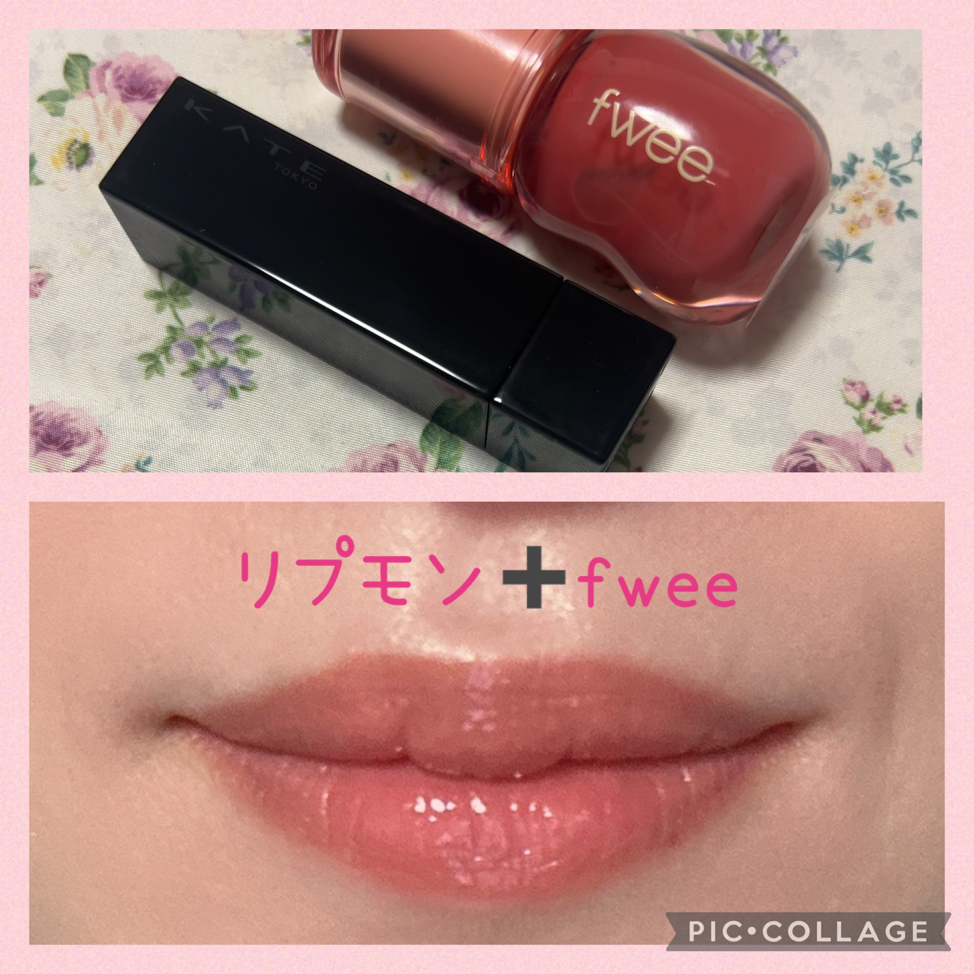 フィー 3Dボリューミンググロス/fwee/リップグロスを使ったクチコミ（1枚目）