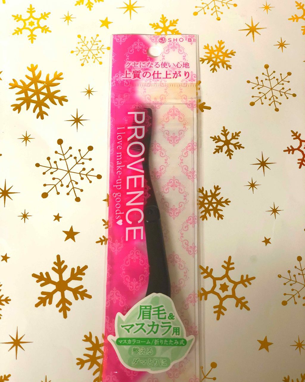 マスカラコーム/その他を使ったクチコミ（1枚目）