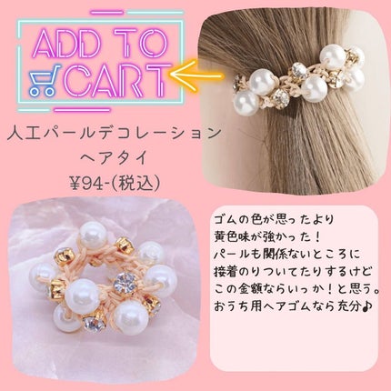 てぃ⋈コスメlover on LIPS 「.⋆⸜SHEIN初心者が購入した結果②🛍⸝⋆ 結果としては価格..」(2枚目)