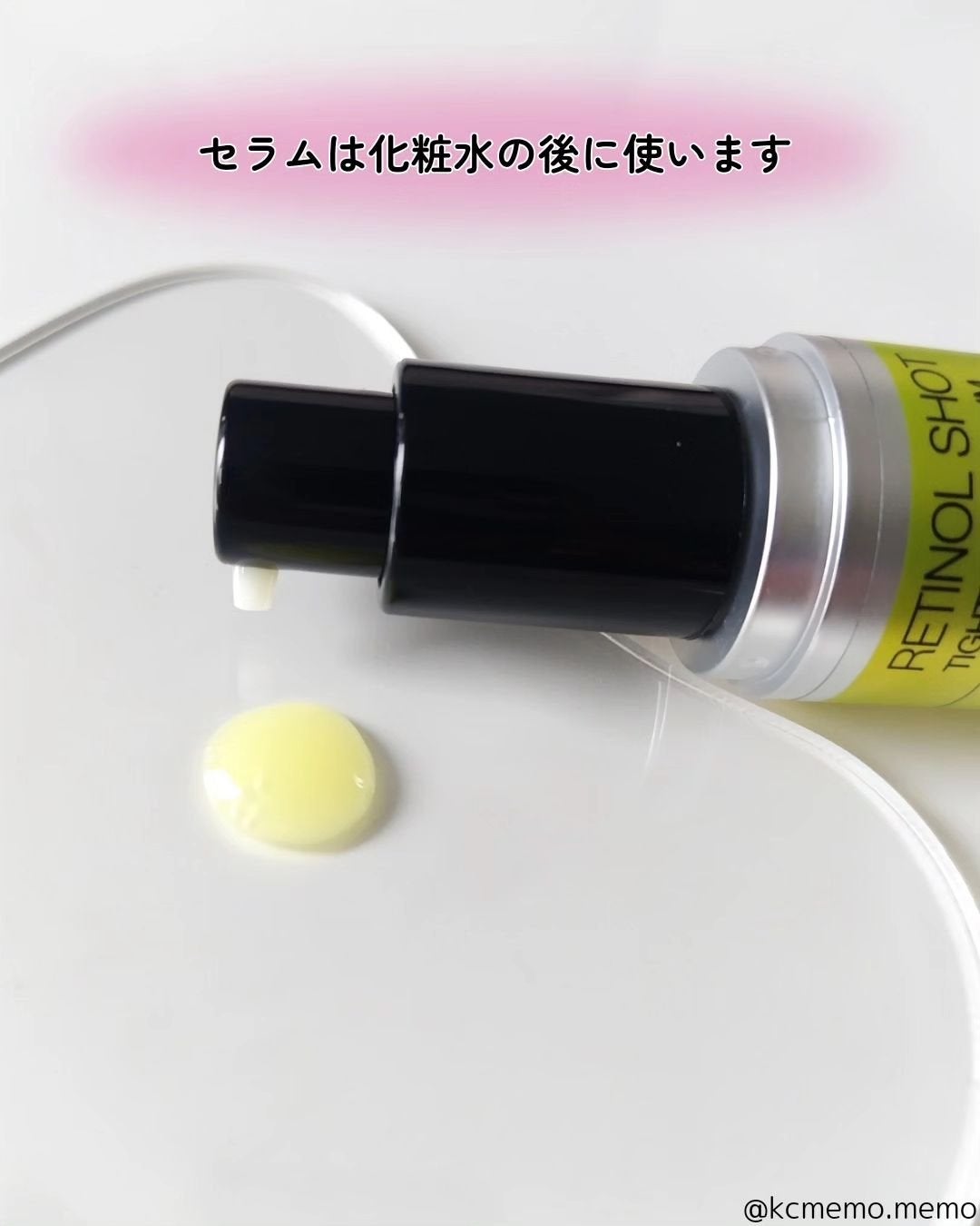 THE ビタA レチノールショット タイトニングセラム /celimax/美容液を使ったクチコミ(4枚目)