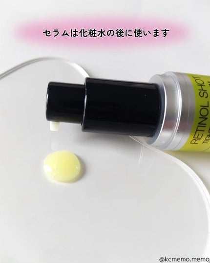 THE ビタA レチノールショット タイトニングセラム /celimax/美容液を使ったクチコミ(4枚目)