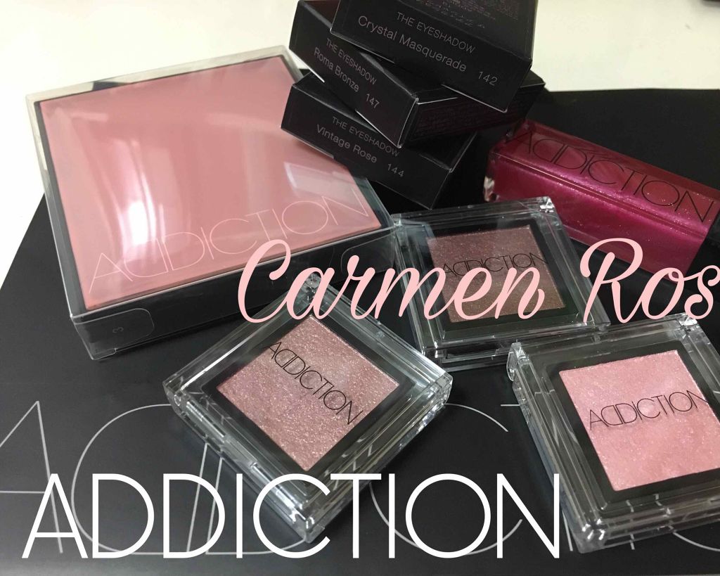 アディクション ザ アイシャドウ/ADDICTION/単色アイシャドウを使ったクチコミ（1枚目）