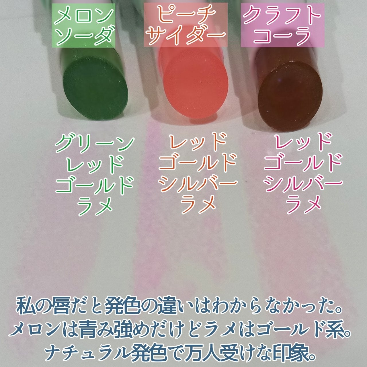 純喫茶エリザベス 星屑ティントバー/エリザベス/リップバームを使ったクチコミ(3枚目)