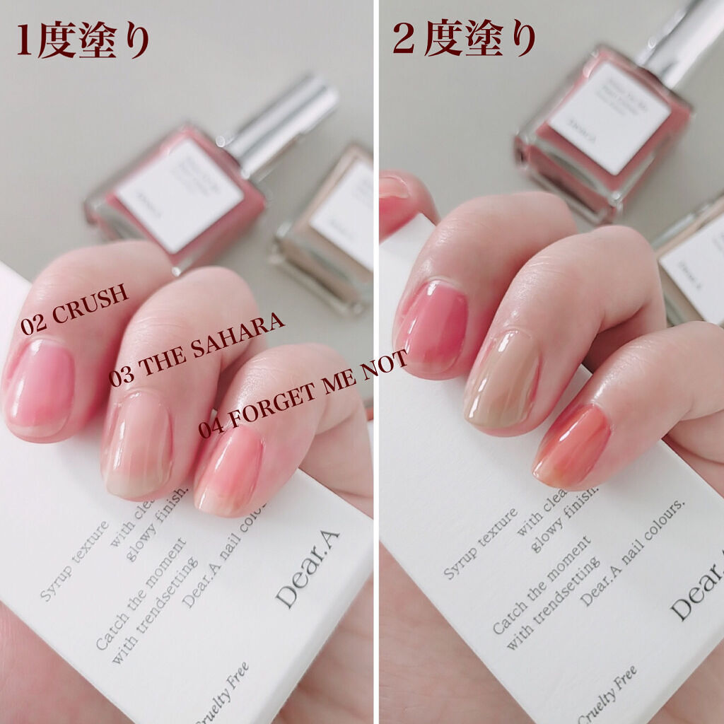 シャインオンミーネイルカラー/Dear.A/マニキュアを使ったクチコミ（2枚目）