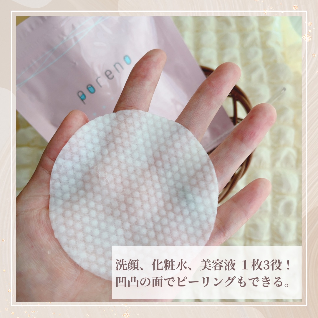 ピーリングパッド ポアノ/ウツクシア/トナーパッドを使ったクチコミ（2枚目）