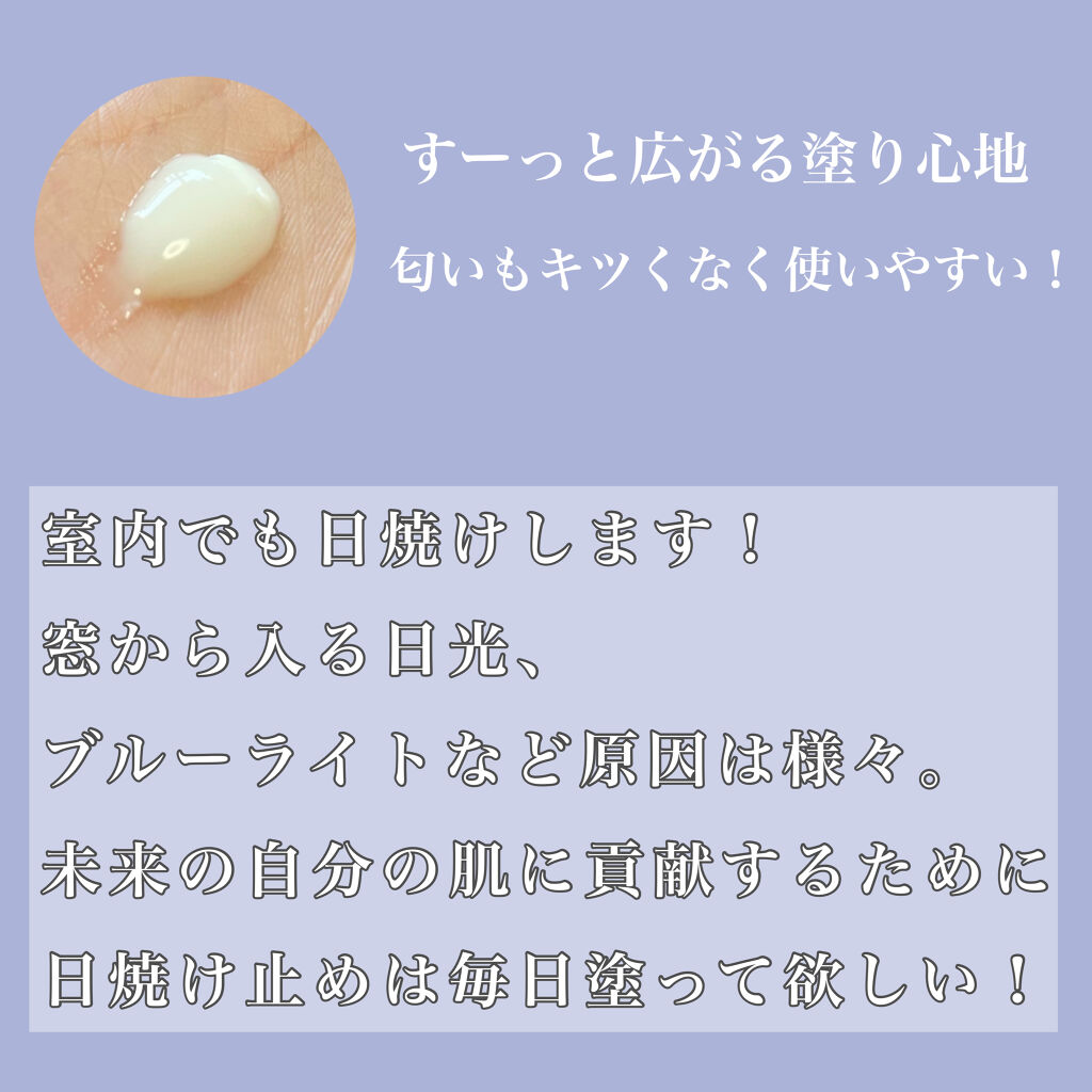 ちぇるのクチコミ「小中高生必見！
早い人は10代でシミ、そばかすは出来てしまいます！

今はシミなんて無いし、
.....」（2枚目）