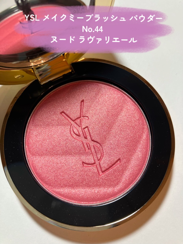 YSL メイクミーブラッシュ パウダー/YVES SAINT LAURENT BEAUTE/パウダーチークを使ったクチコミ（1枚目）