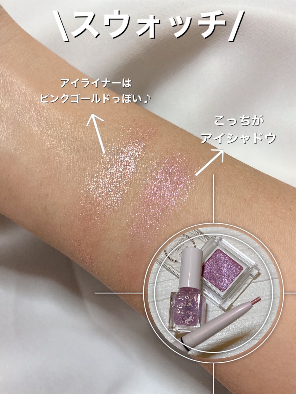 ドリーミングコフレ/パラドゥ/メイクアップキットを使ったクチコミ（3枚目）