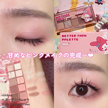ベターザンパレット/rom&nd/アイシャドウパレットを使ったクチコミ(6枚目)