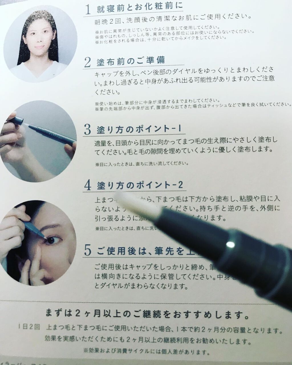 piopio_irie on LIPS 「すっぴんの目元だけど、かなりワサワサのまつ毛になってきたの写真..」(2枚目)