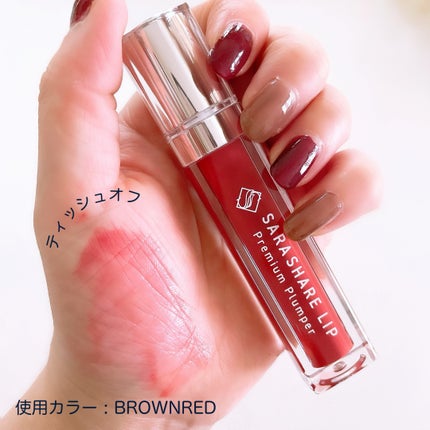 SARASHARE LIP/SARASHARE/口紅を使ったクチコミ(4枚目)