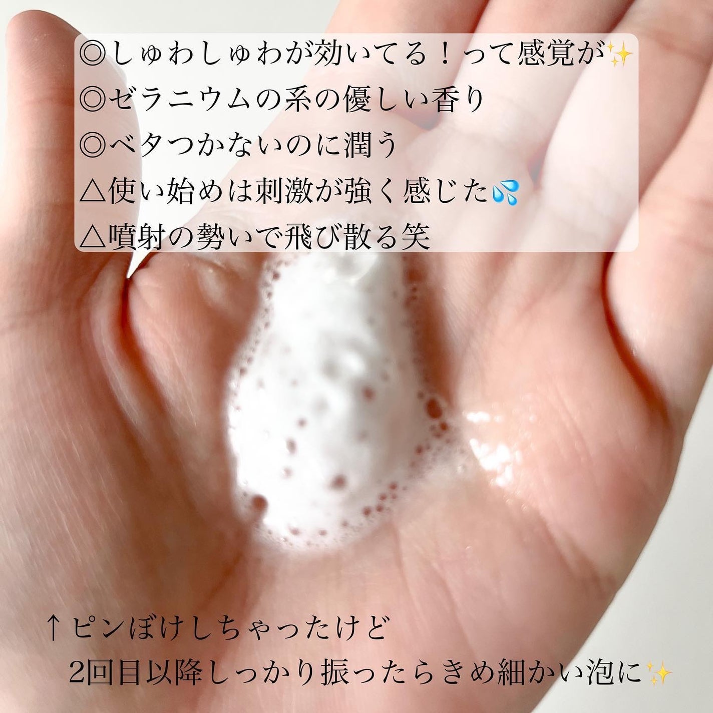 エクソリームローション/NEO COLLECTION/化粧水を使ったクチコミ(4枚目)