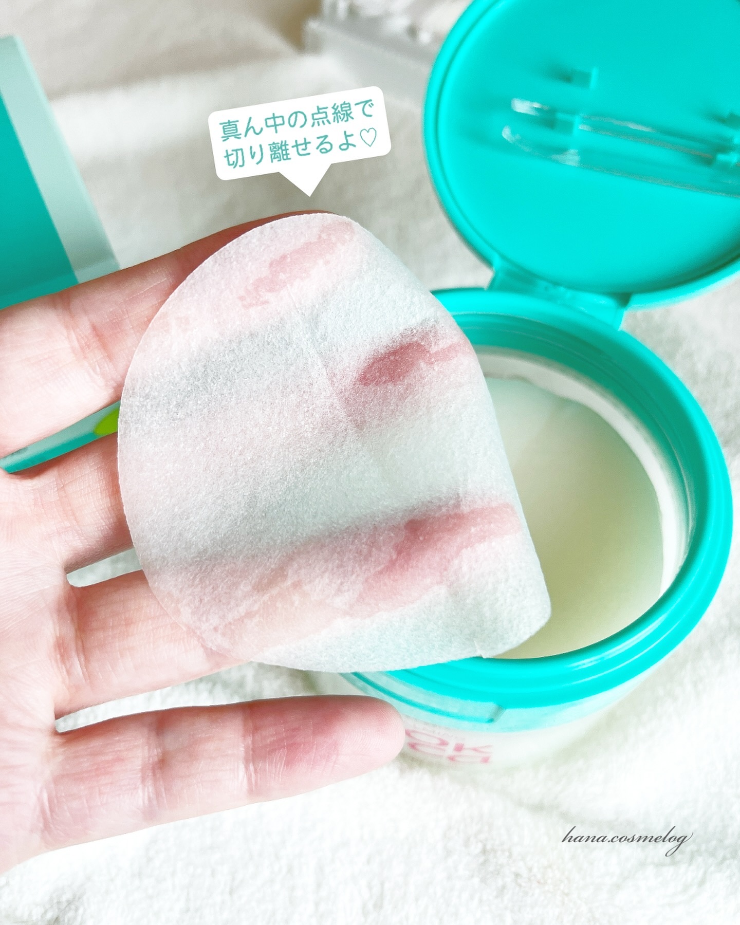 カーミングトックシカドクダミトラブルパッド/EDIT.B/トナーパッドを使ったクチコミ（3枚目）