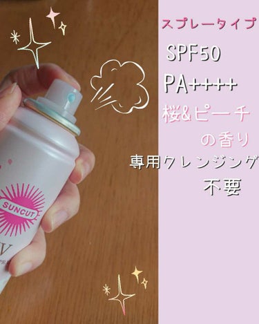 フレグランスUV プロテクトスプレー 桜&ピーチの香り/サンカット®/日焼け止め・UVケアを使ったクチコミ（2枚目）