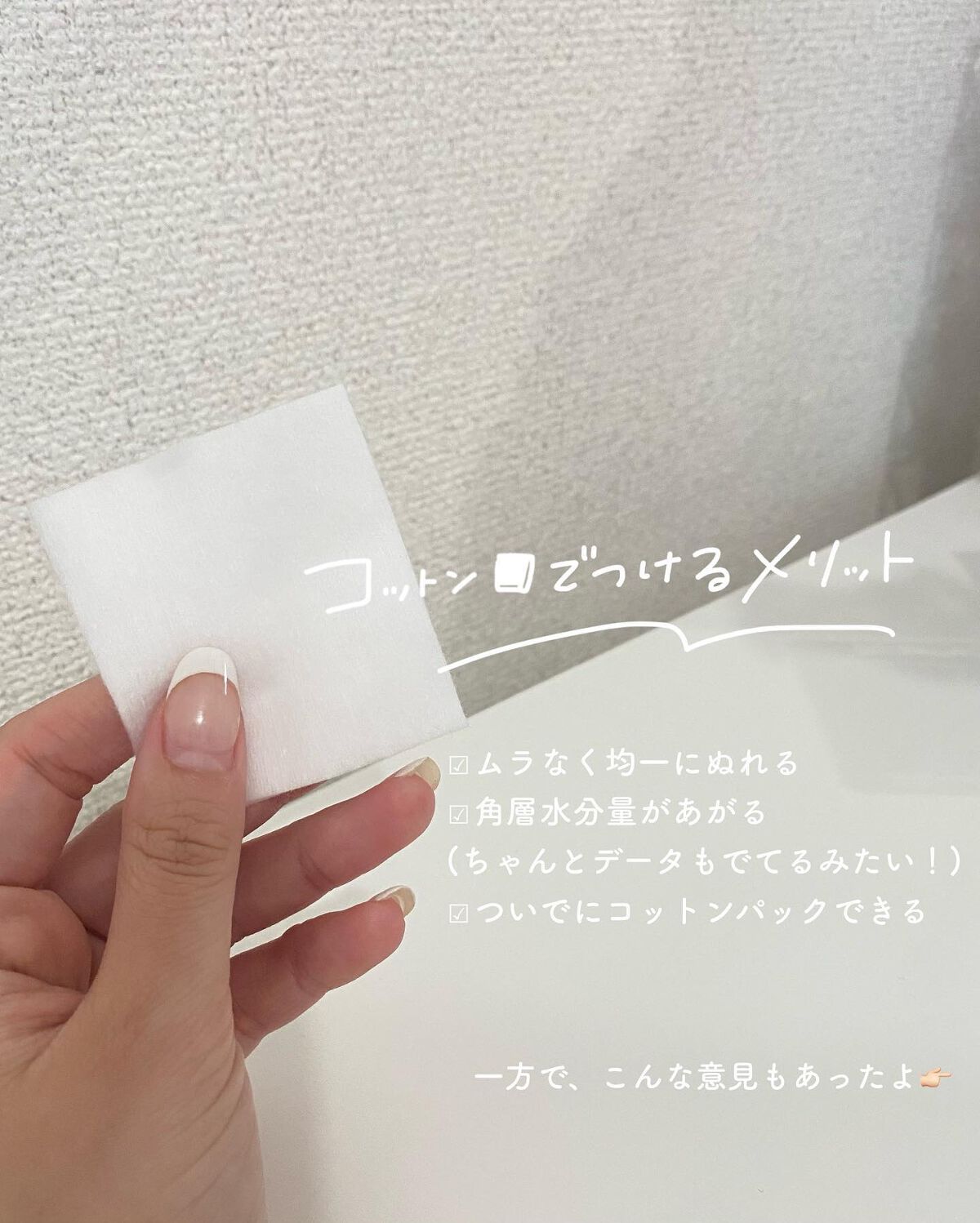 yuyuð¶èèãäœè³ªã®æ£çŽã¬ãã¥ãŒ on LIPS ããçµå±ã©ã£ã¡ãããã®ïŒïŒãåç²§æ°Žã¯æã§ïŒã³ããã³ã§ïŒâŒâ¢â¢ââ..ãïŒ5æç®ïŒ