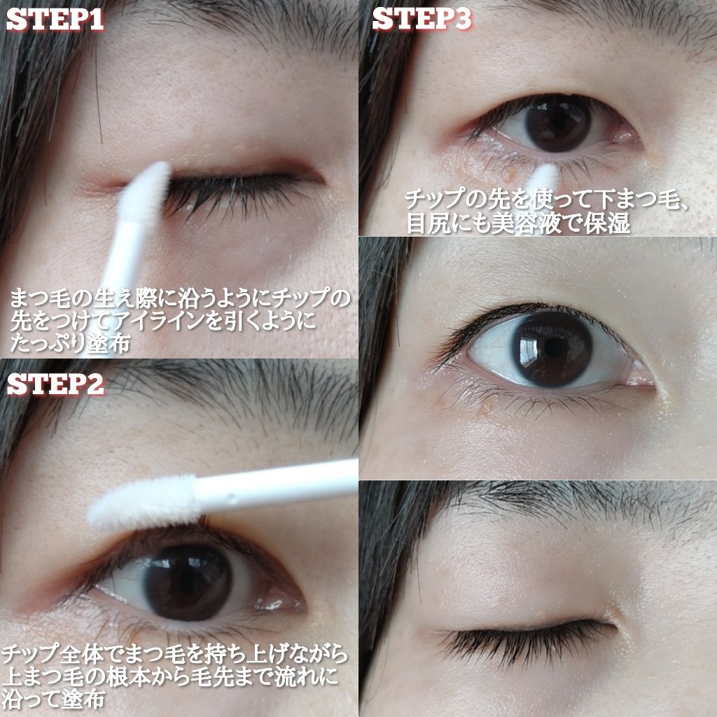 2wayまつ毛美容液/DIAMOSTeyelash/まつげ美容液を使ったクチコミ(4枚目)