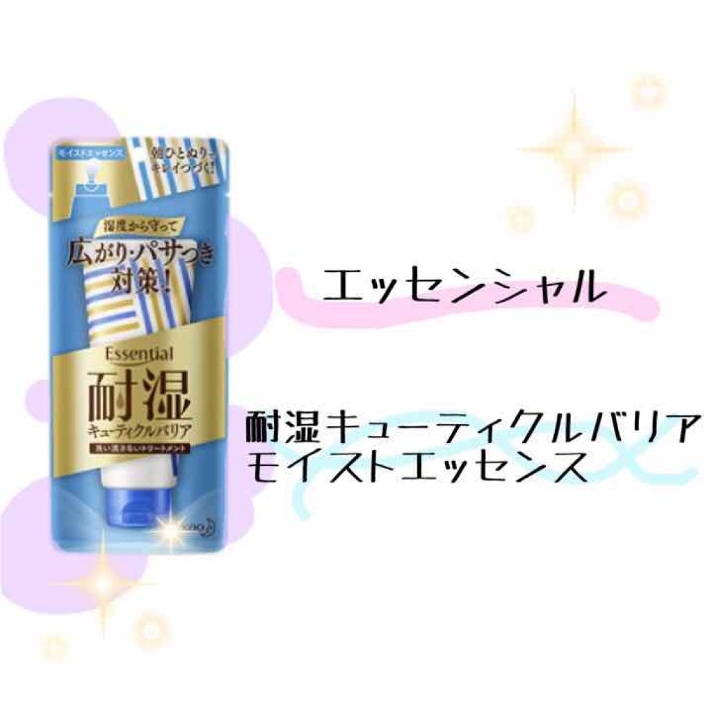 ヘアオイル/ゆず油/ヘアオイルを使ったクチコミ（2枚目）