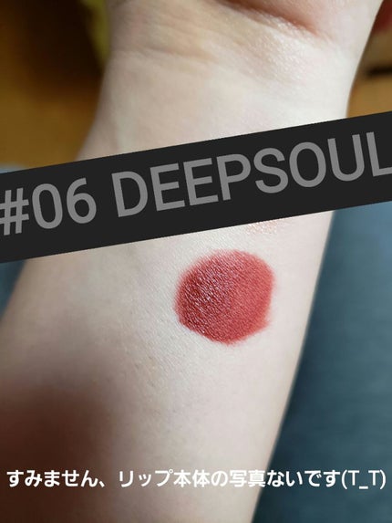 ゼロベルベットティント/rom&nd/リップティントを使ったクチコミ(1枚目)