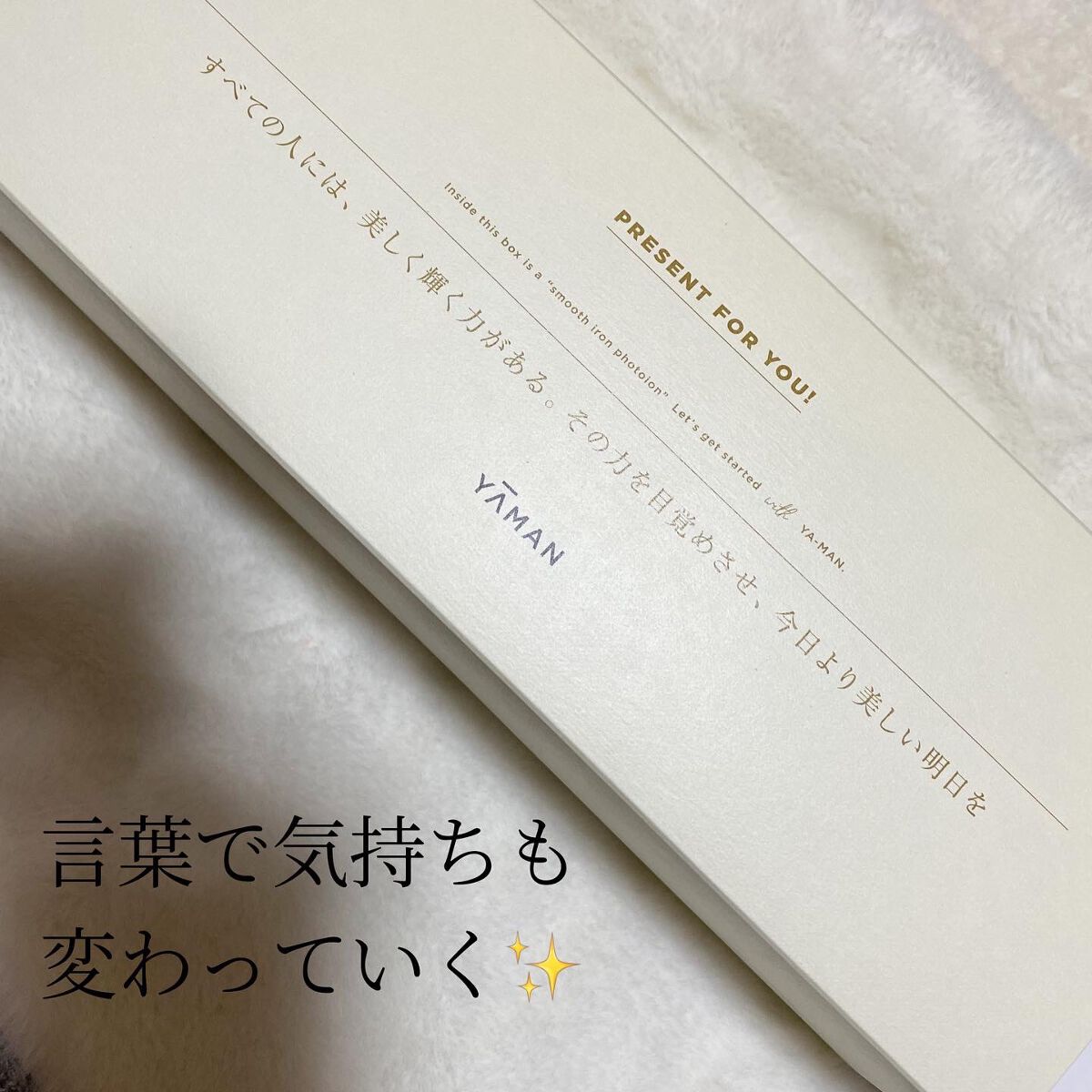 を使ったクチコミ（3枚目）