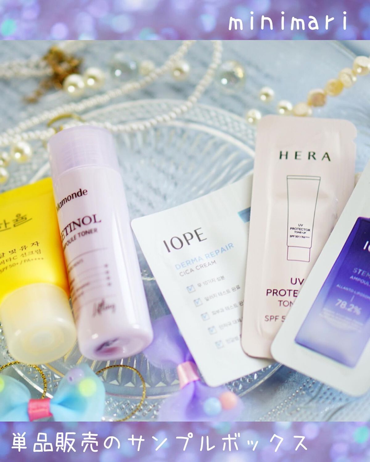 marichanbox/その他キットセットを使ったクチコミ(3枚目)