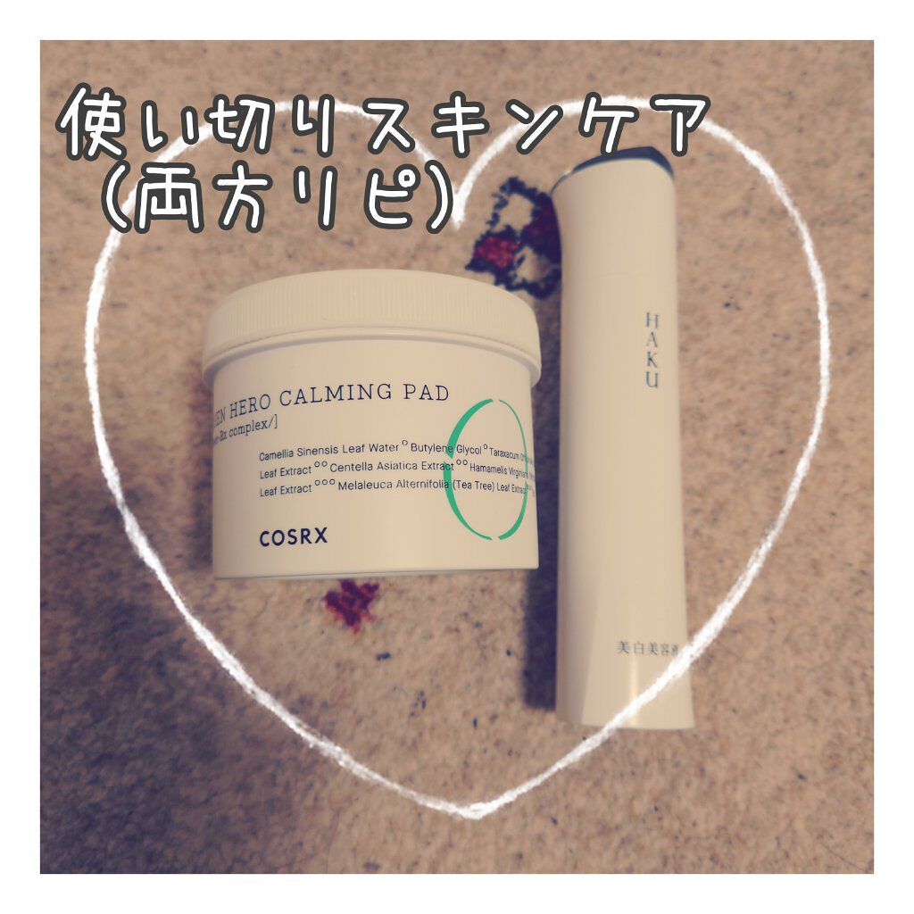 ワンステップグリーンカーミングパッド/COSRX/トナーパッドを使ったクチコミ（1枚目）