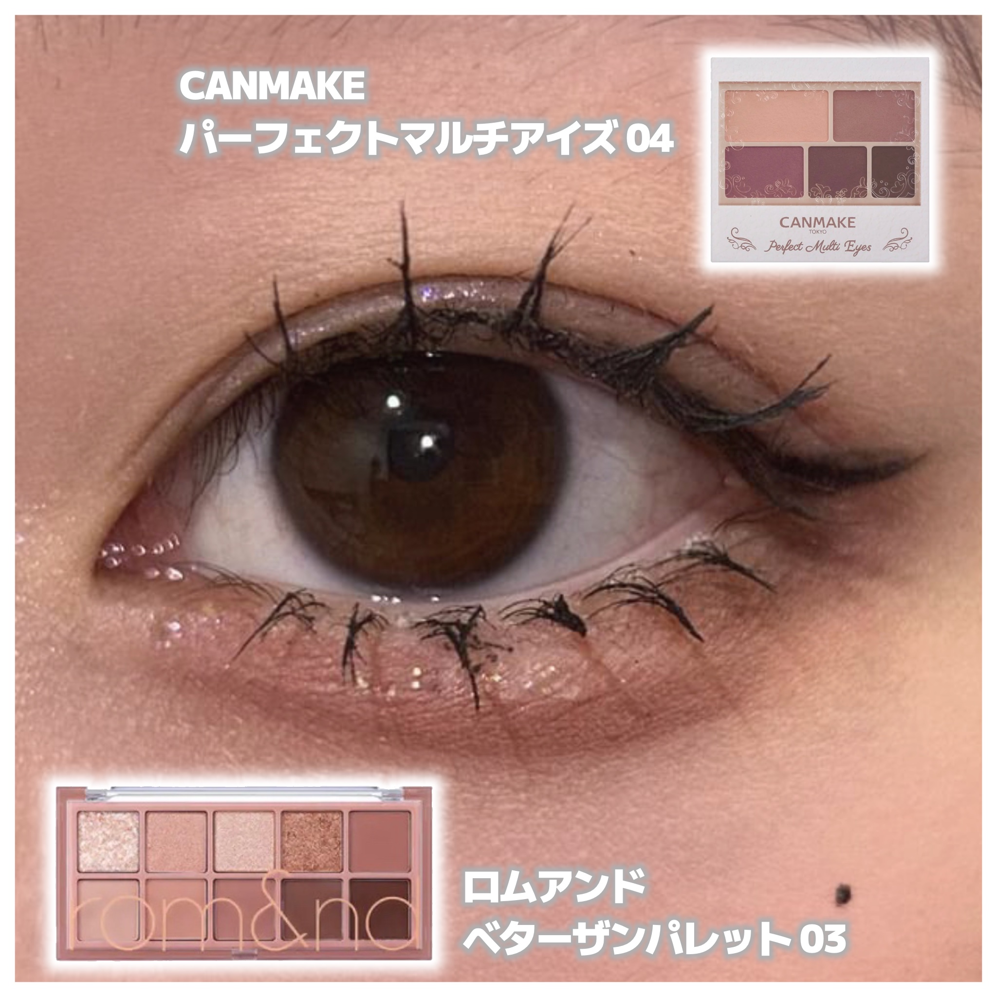 ロング＆カールマスカラ アドバンストフィルム/ヒロインメイク/マスカラを使ったクチコミ（3枚目）