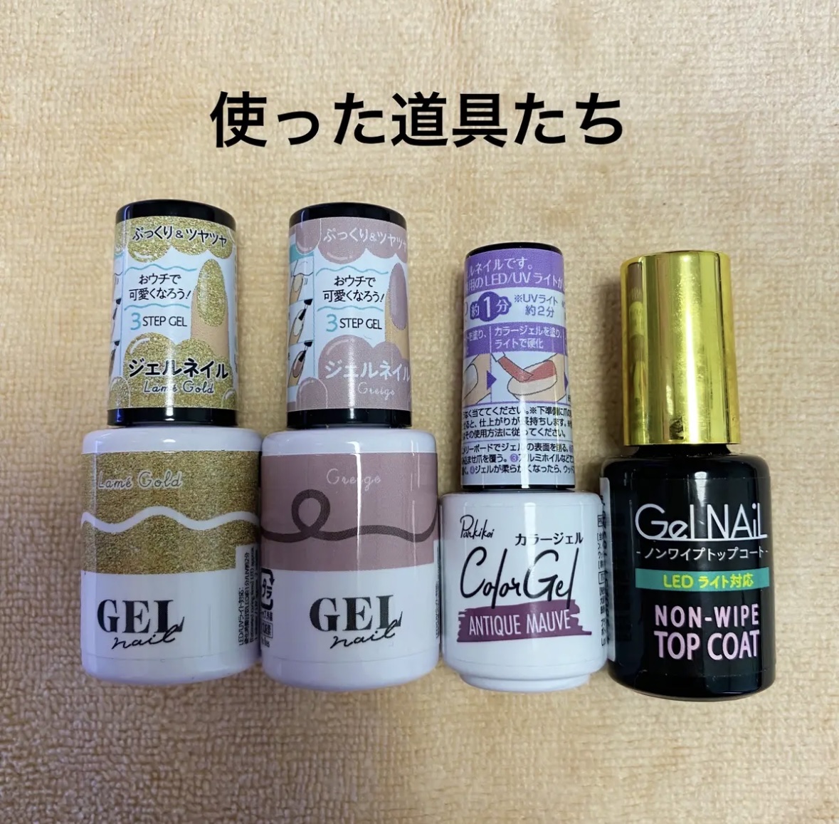 パル カラージェル アンティークモーブ/キャンドゥ/ジェルネイルを使ったクチコミ（2枚目）