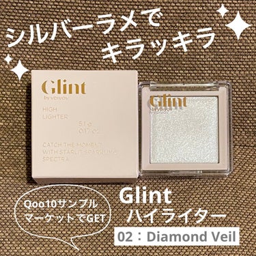 ハイライター/Glint/パウダーハイライトを使ったクチコミ（1枚目）