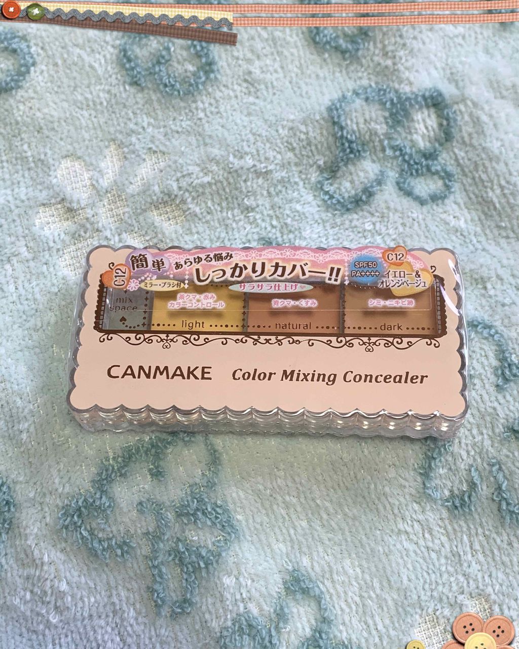 カラーミキシングコンシーラー/キャンメイク/パレットコンシーラーを使ったクチコミ(1枚目)
