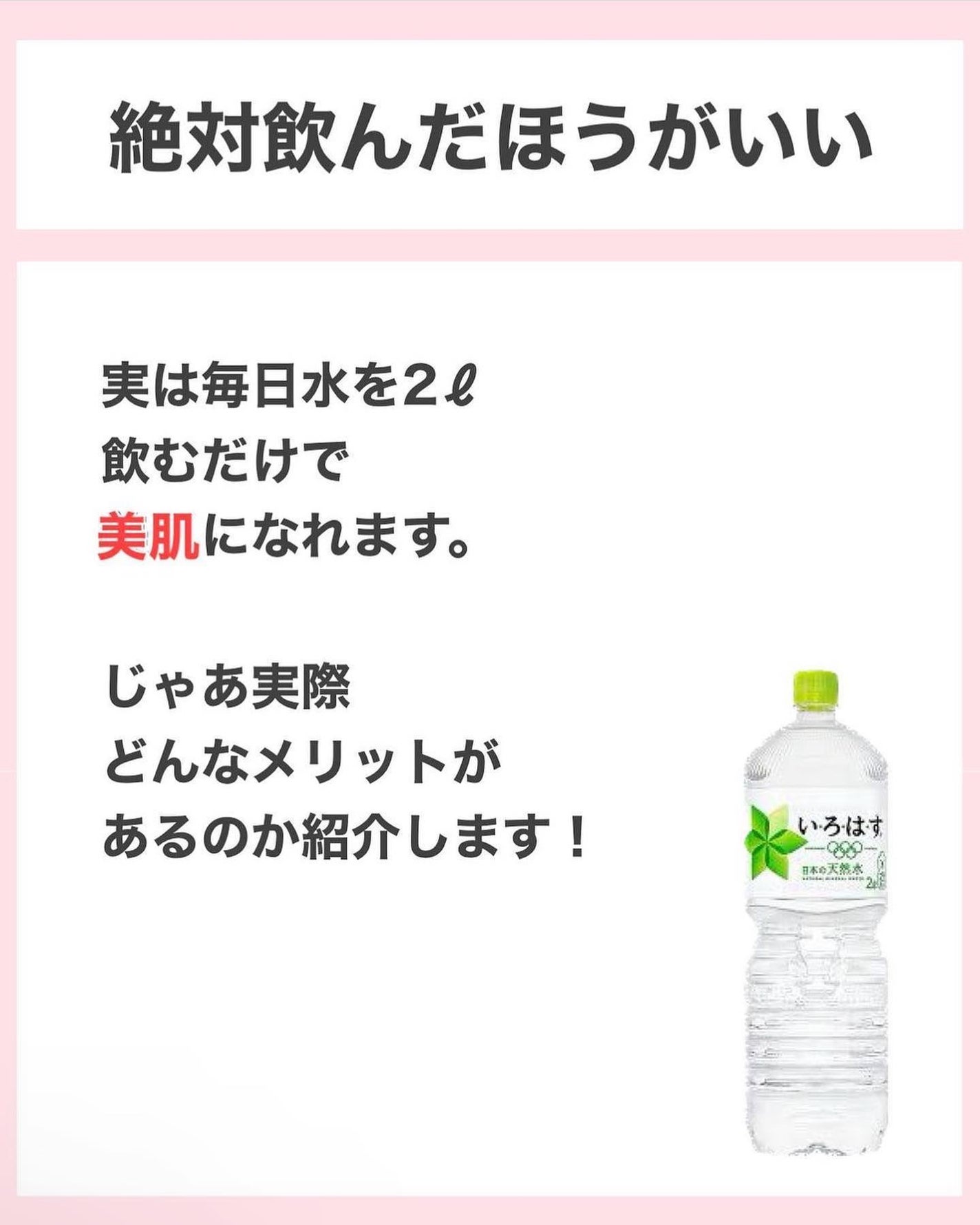 タクミ【ニキビケアサポーター】 on LIPS 「@nikibi_takumi173乾燥肌の女子大生に向けてニキ..」(2枚目)