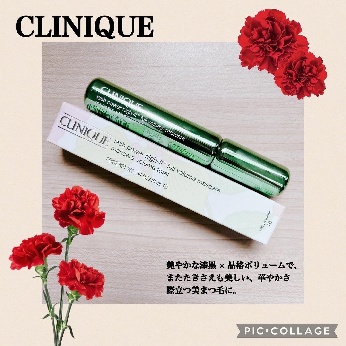 ラッシュ パワー ハイ ファイ フル ボリューム マスカラ/CLINIQUE/マスカラを使ったクチコミ(1枚目)
