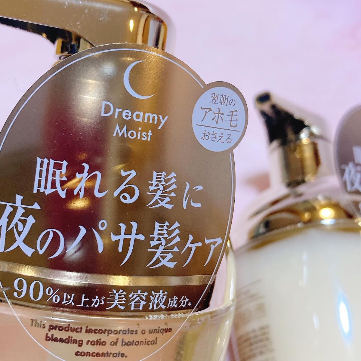 ドリーミー モイスト シャンプー/ヘアトリートメント/THERATIS/市販シャンプーを使ったクチコミ(2枚目)