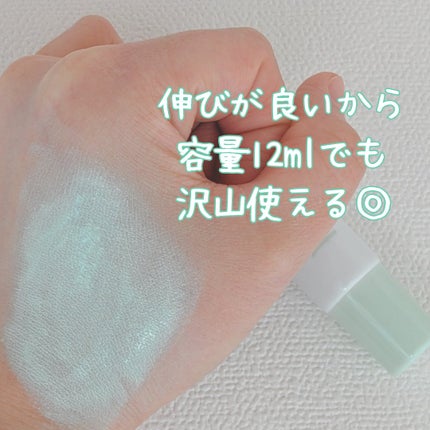 コントロールカラー/coou/化粧下地を使ったクチコミ(3枚目)