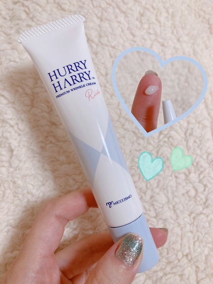 ハリーハリー 薬用おとなの美リンクルセラムリッチ/ハリーハリー/美容液を使ったクチコミ(2枚目)