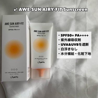 AWE・SUN AIRY-FIT Sunscreen/JUMISO/日焼け止め・UVケアを使ったクチコミ（3枚目）