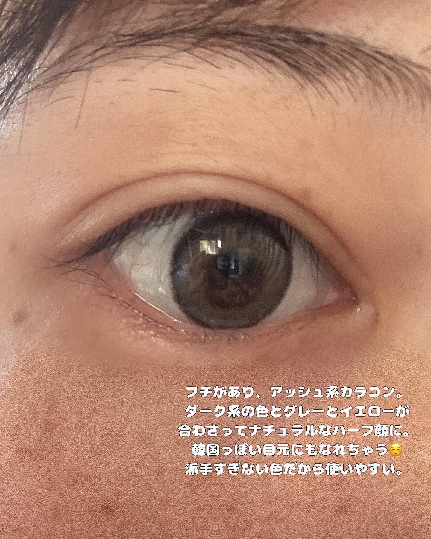 カラコンぴあ/カラコンぴあ/カラーコンタクトレンズを使ったクチコミ（3枚目）