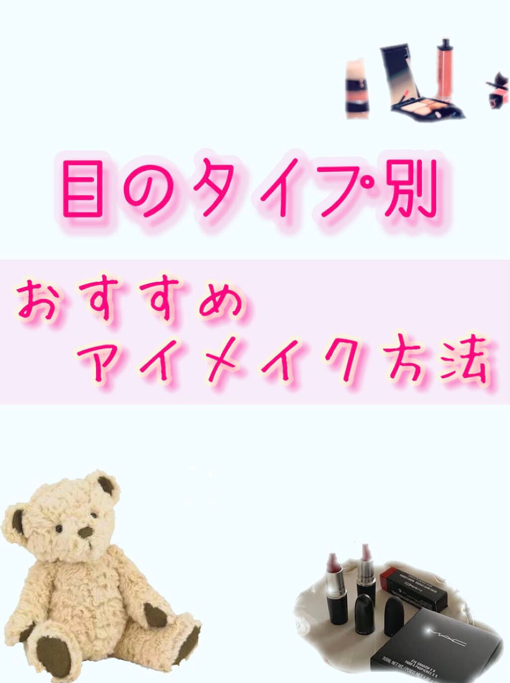 パーフェクトマルチアイズ/キャンメイク/アイシャドウパレットを使ったクチコミ(1枚目)