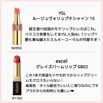 を使ったクチコミ(1枚目)