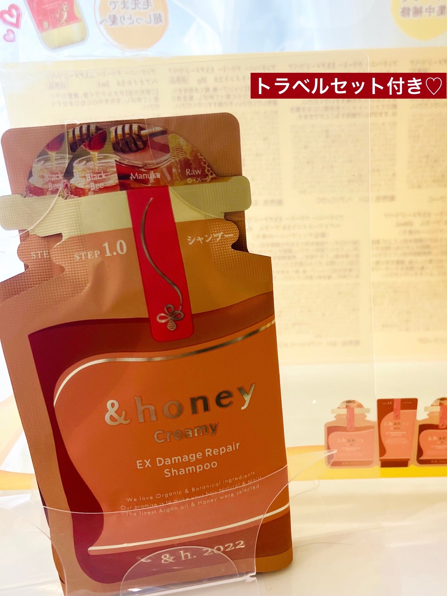 クリーミー EXダメージリペア シャンプー&ヘアトリートメント ペアセット/プーさん/&honey/シャンプー・コンディショナーを使ったクチコミ(2枚目)