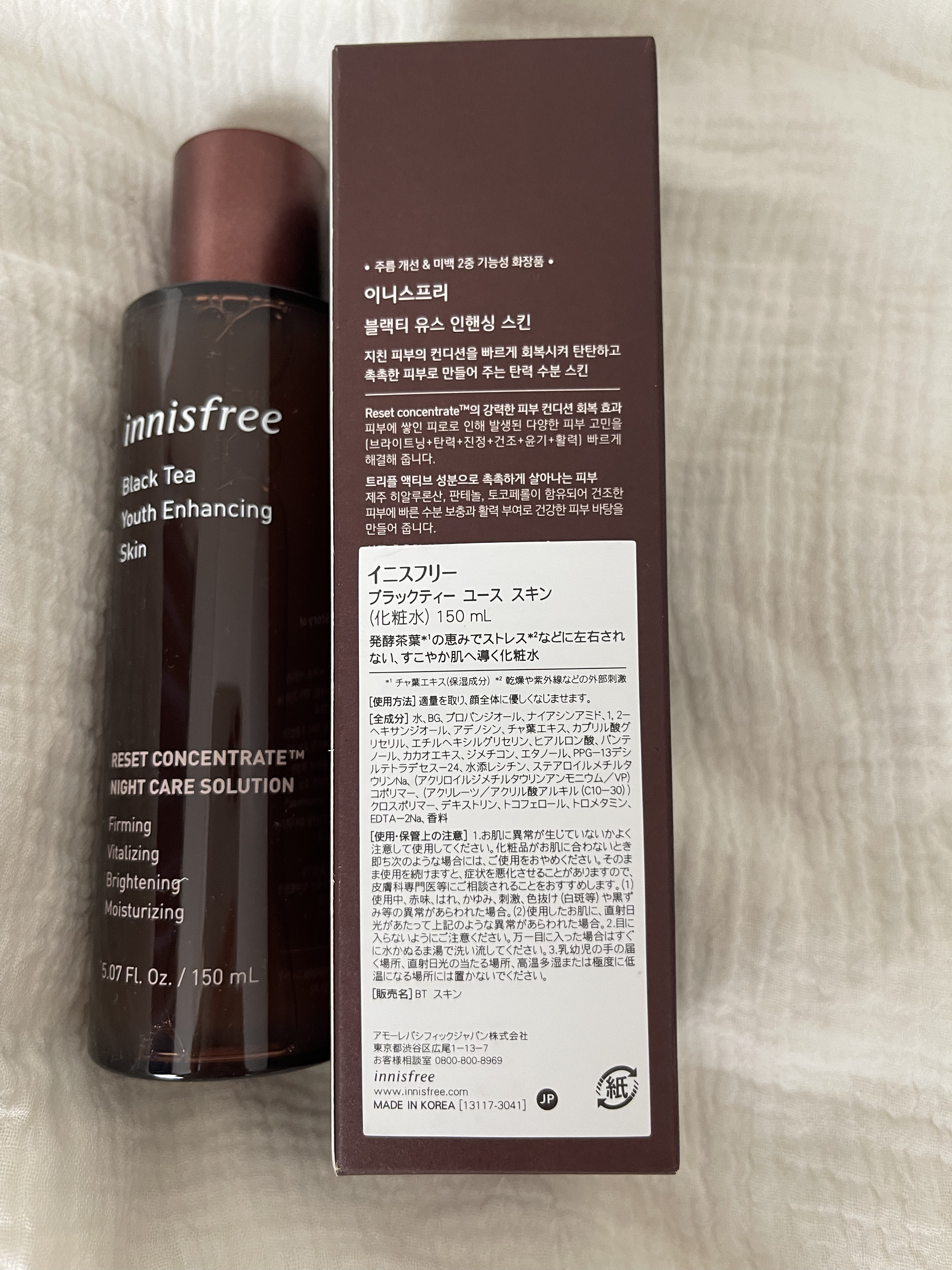 ブラックティー ユース スキン/innisfree/化粧水を使ったクチコミ（2枚目）